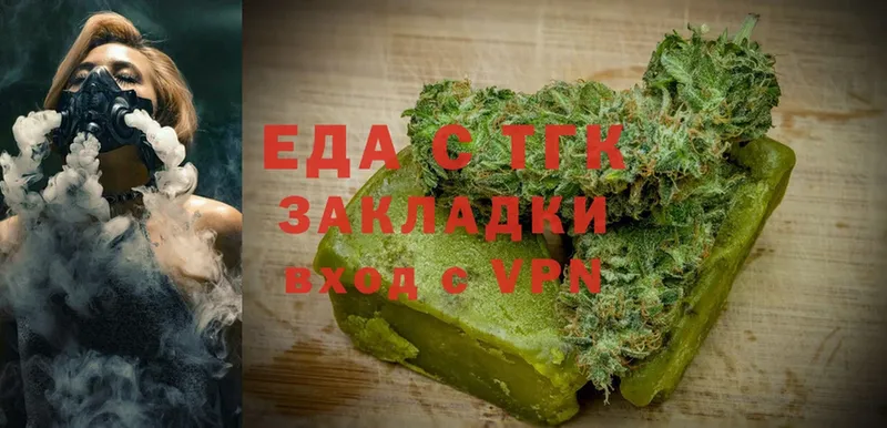 где найти наркотики  Белинский  Cannafood конопля 