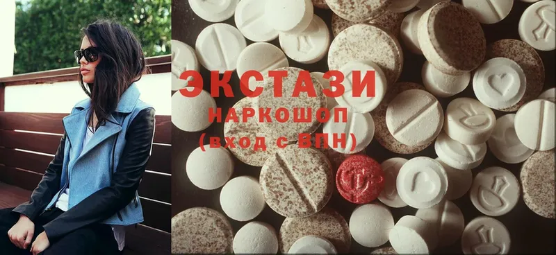 купить наркотик  Белинский  Ecstasy Punisher 