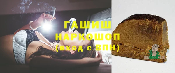 гидра Бугульма