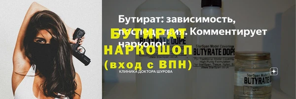 бошки Володарск