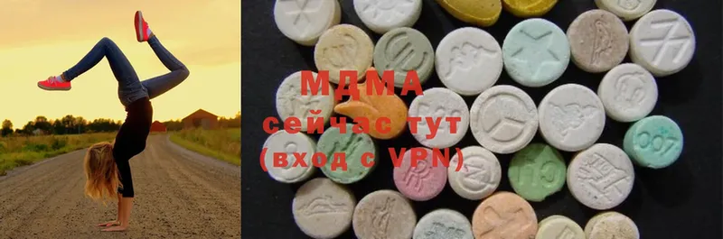 MDMA Molly  хочу   Белинский 